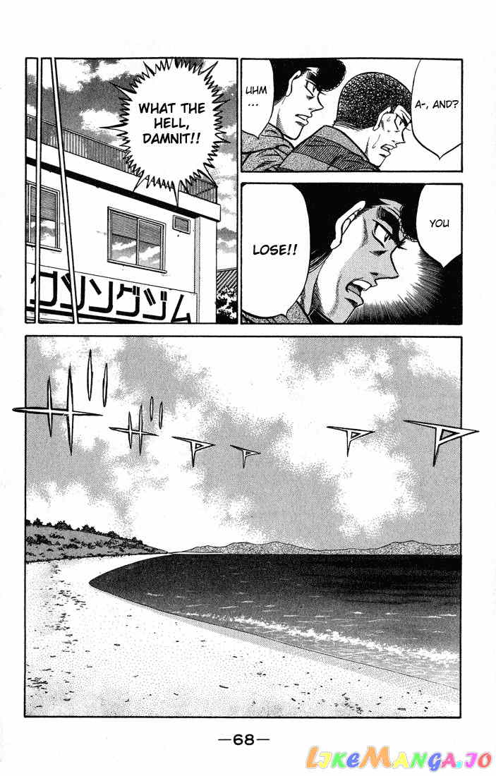 Hajime no Ippo Chapter 419 - page 10