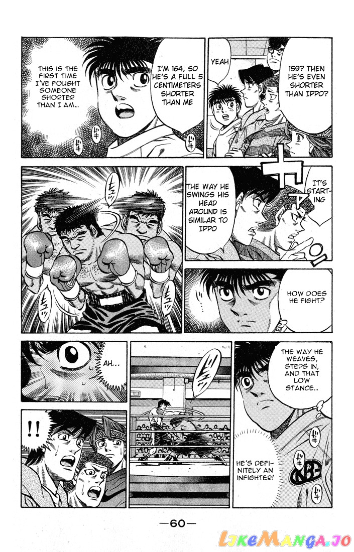 Hajime no Ippo Chapter 419 - page 2