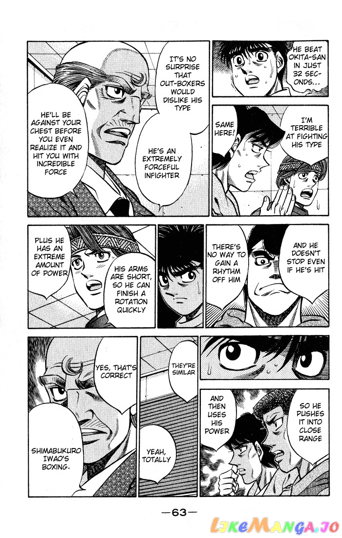 Hajime no Ippo Chapter 419 - page 5