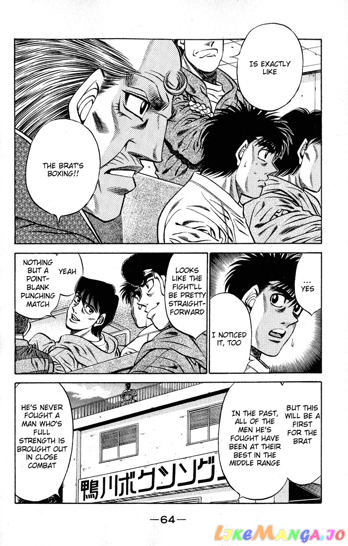 Hajime no Ippo Chapter 419 - page 6