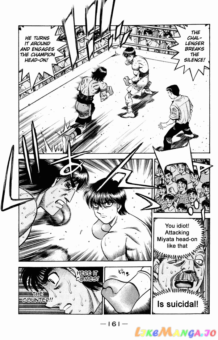 Hajime no Ippo Chapter 531 - page 7