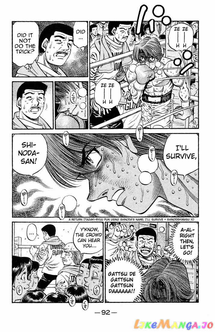 Hajime no Ippo Chapter 611 - page 10