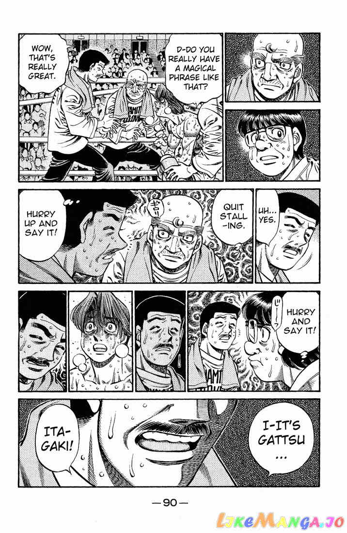 Hajime no Ippo Chapter 611 - page 8