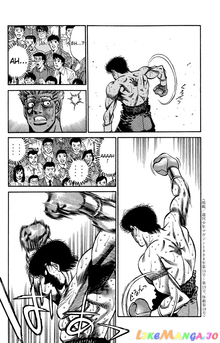 Hajime no Ippo Chapter 388 - page 18