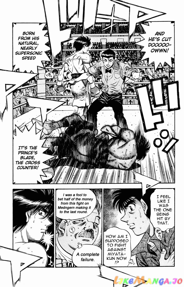 Hajime no Ippo Chapter 532 - page 3