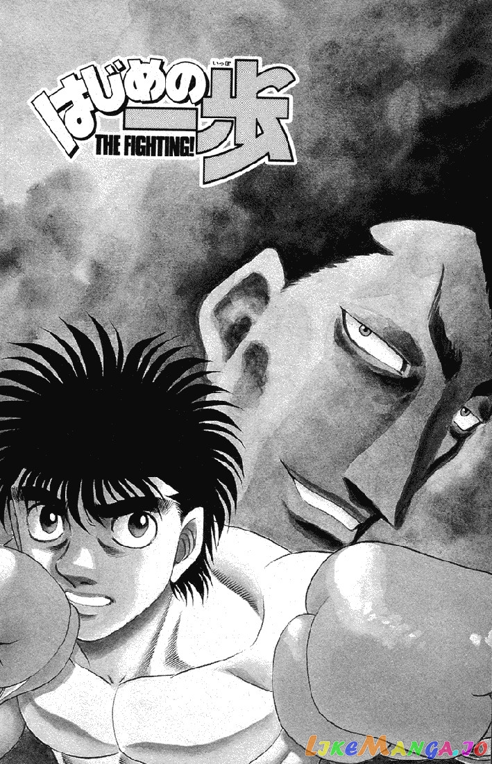 Hajime no Ippo Chapter 495 - page 1