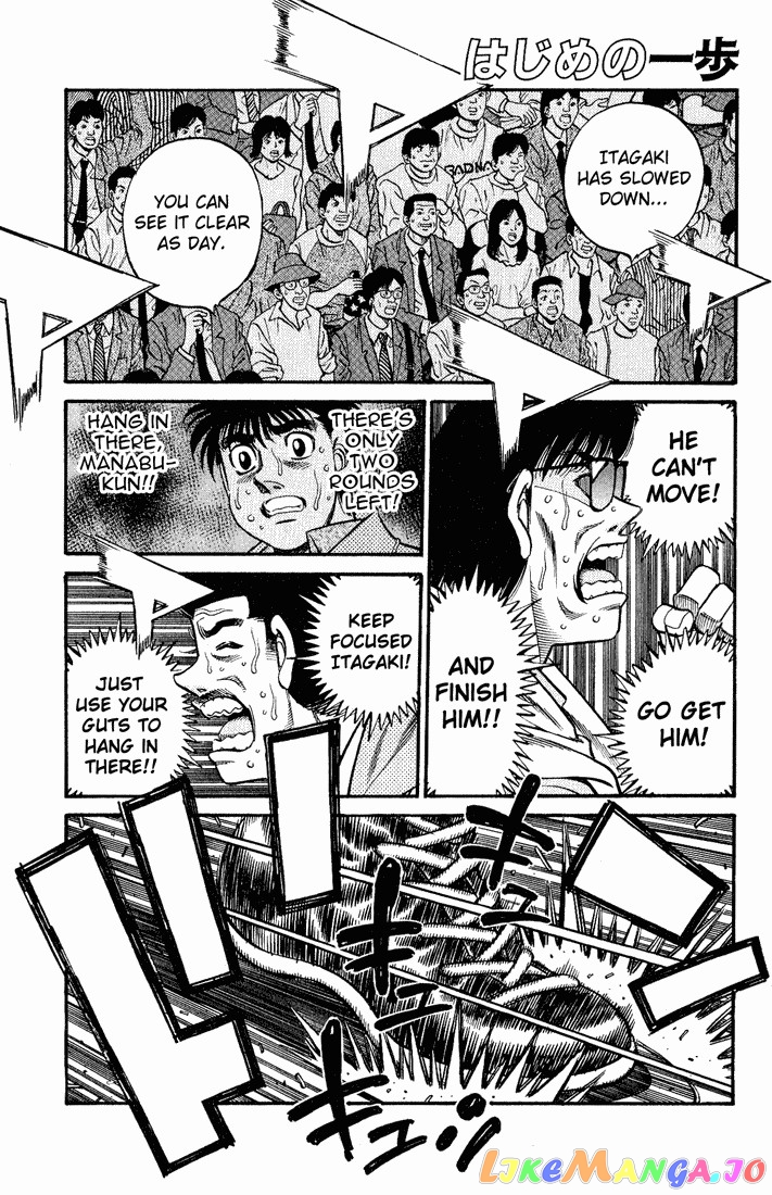 Hajime no Ippo Chapter 612 - page 1