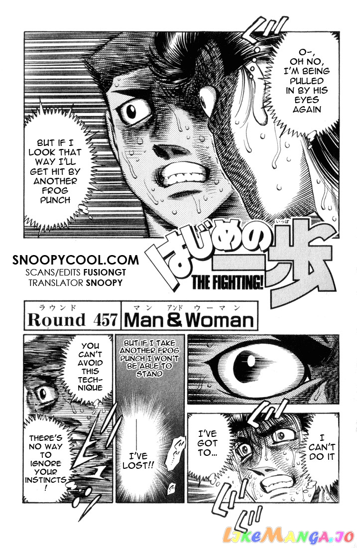 Hajime no Ippo Chapter 457 - page 1