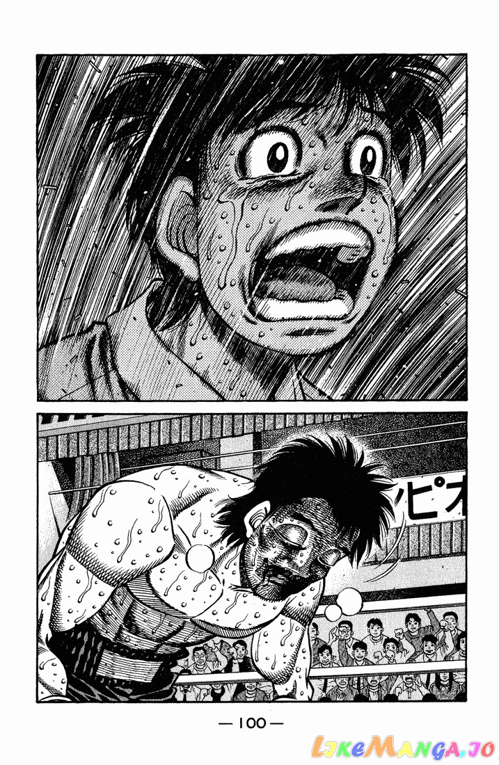 Hajime no Ippo Chapter 654 - page 10