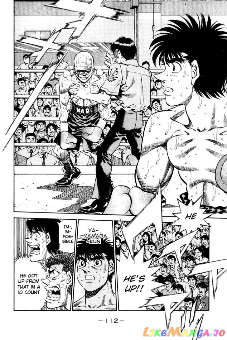 Hajime no Ippo Chapter 349 - page 8