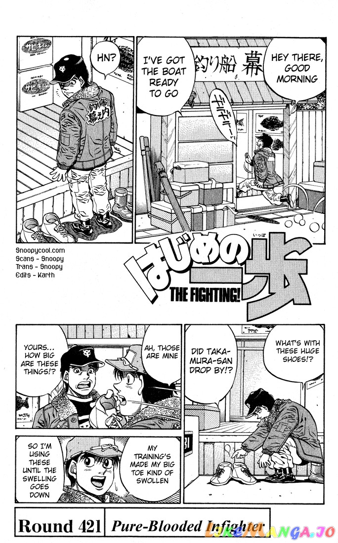 Hajime no Ippo Chapter 421 - page 1