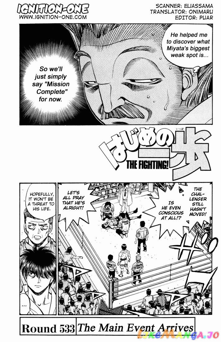 Hajime no Ippo Chapter 533 - page 1