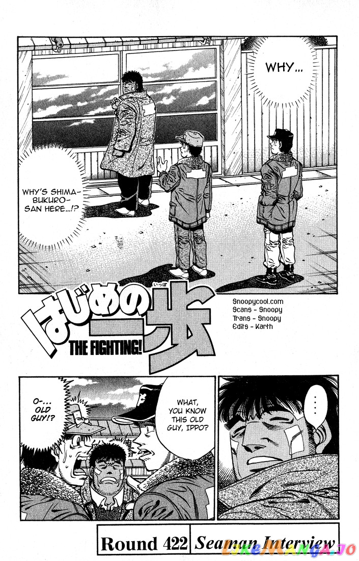 Hajime no Ippo Chapter 422 - page 1
