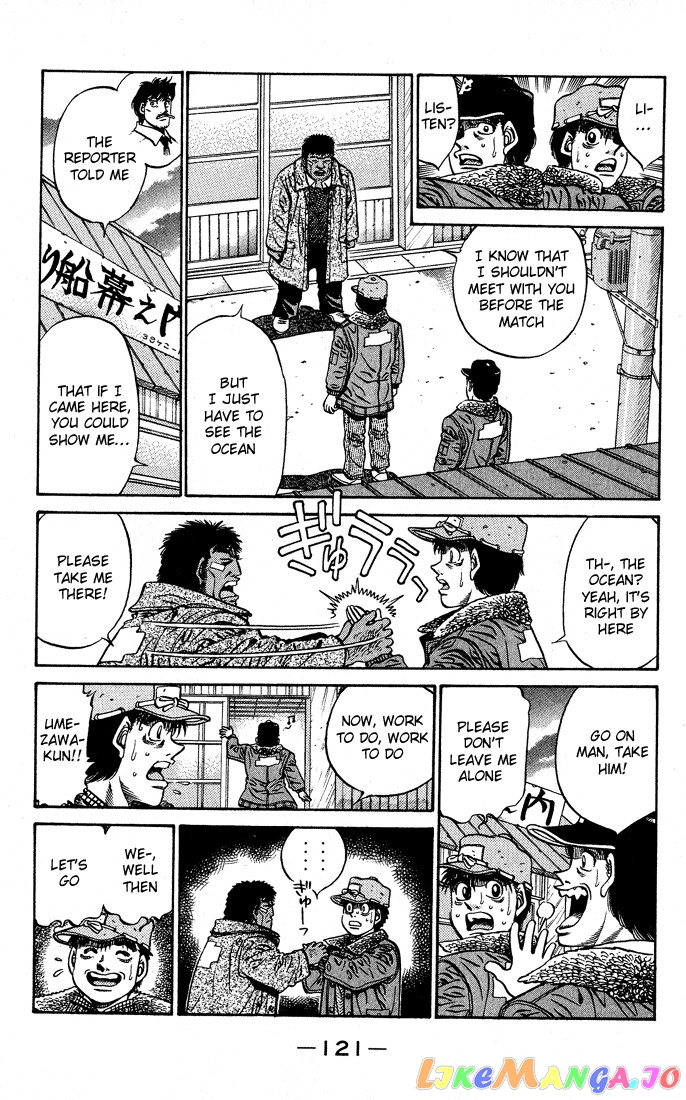 Hajime no Ippo Chapter 422 - page 3