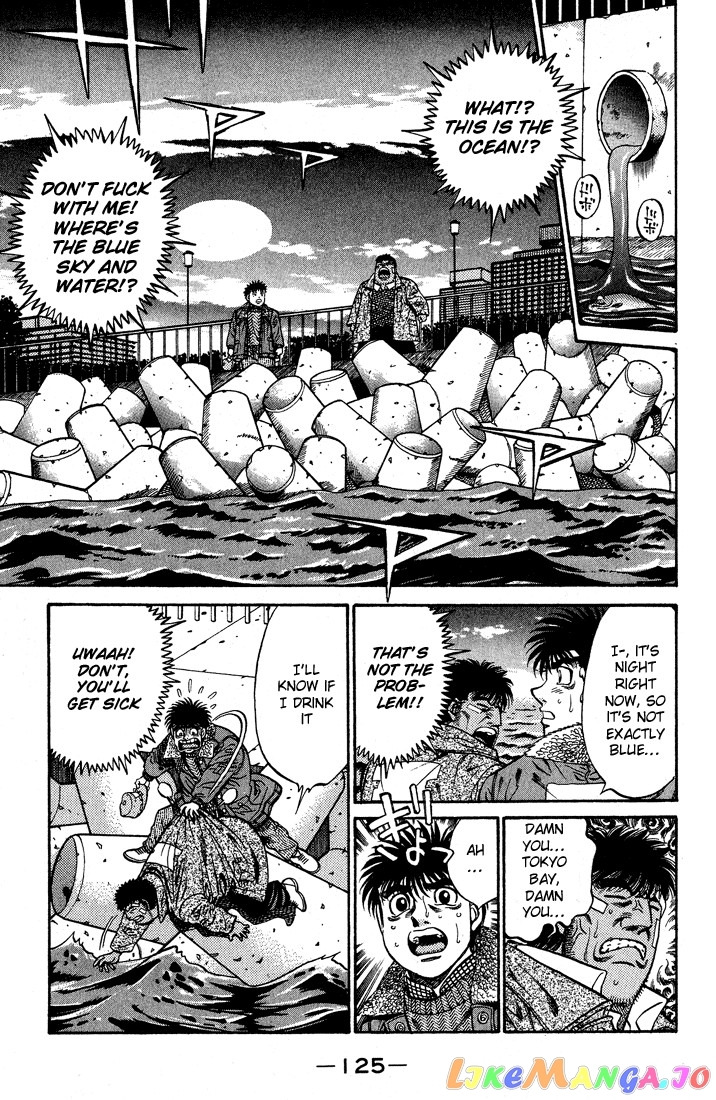 Hajime no Ippo Chapter 422 - page 7