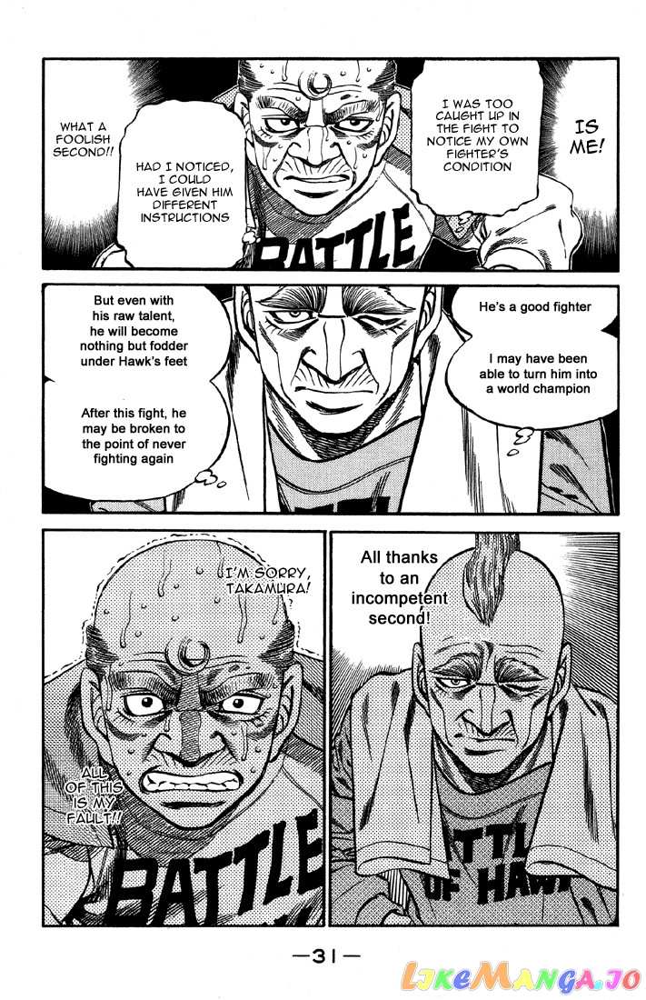 Hajime no Ippo Chapter 390 - page 8