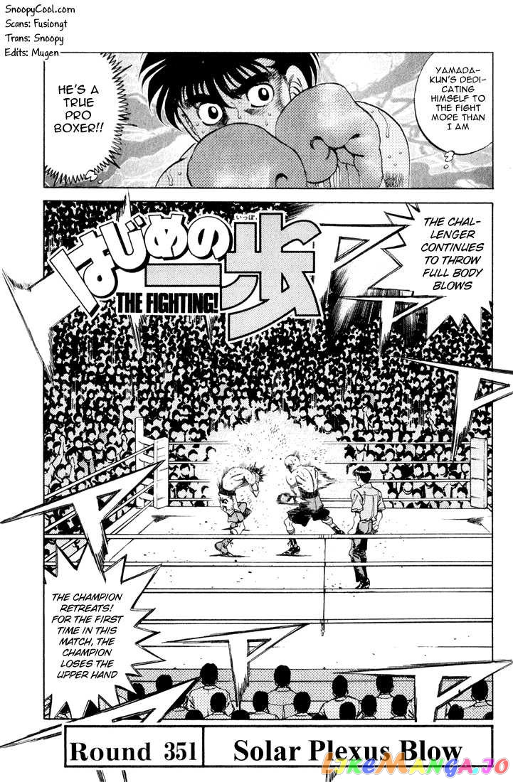 Hajime no Ippo Chapter 351 - page 1