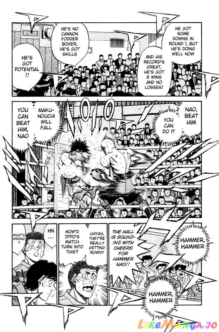 Hajime no Ippo Chapter 351 - page 14