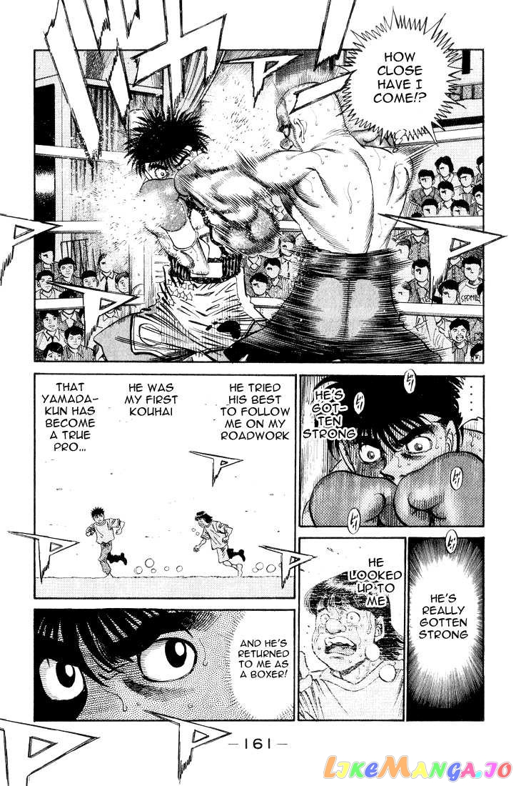 Hajime no Ippo Chapter 351 - page 17