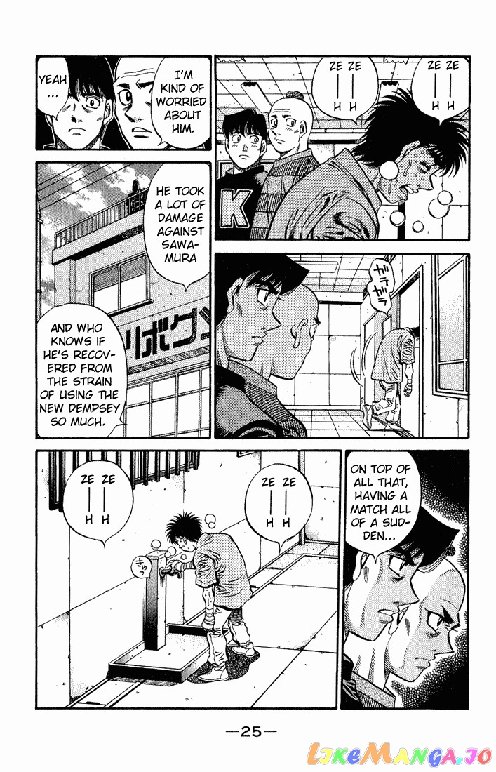 Hajime no Ippo Chapter 574 - page 5