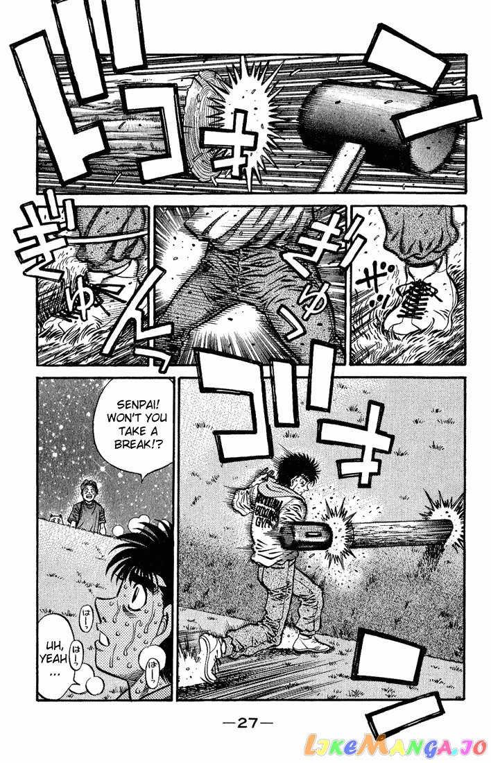 Hajime no Ippo Chapter 574 - page 7