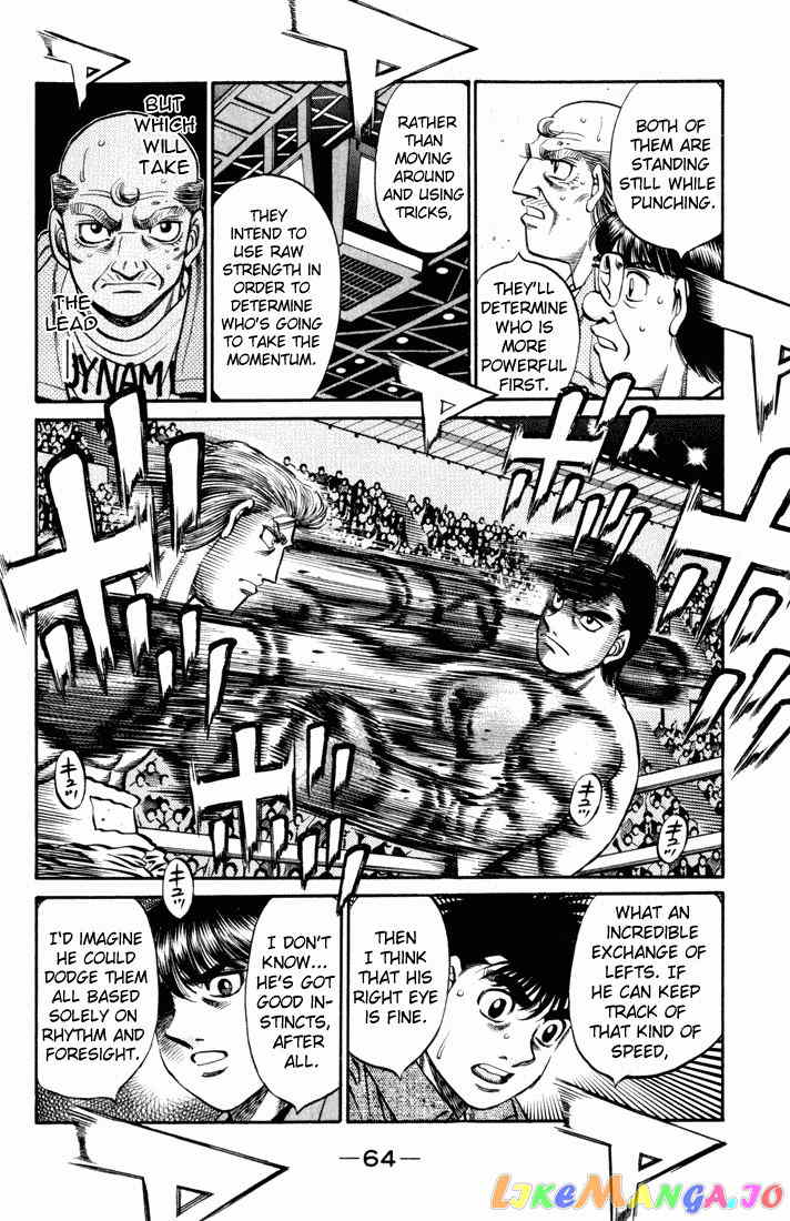 Hajime no Ippo Chapter 535 - page 5