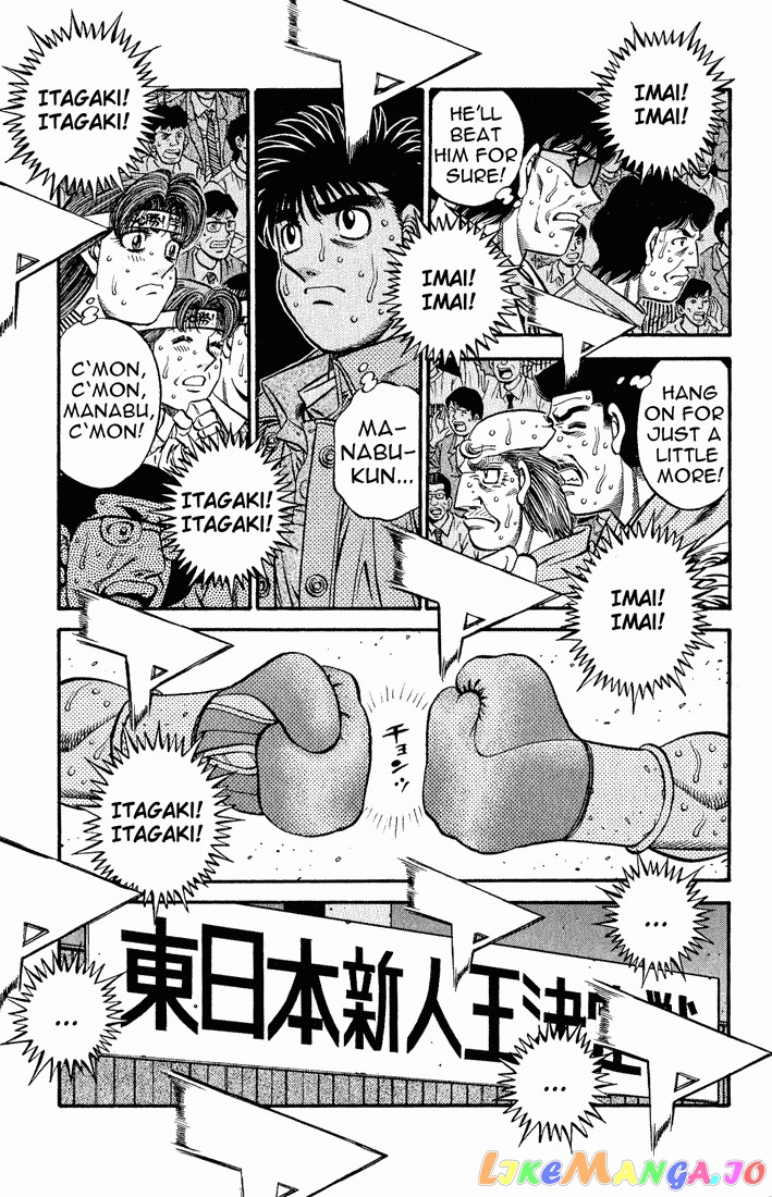 Hajime no Ippo Chapter 615 - page 10