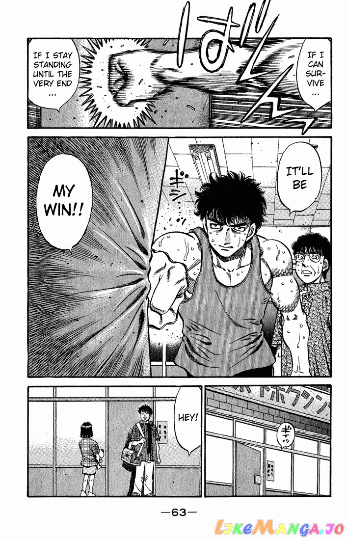 Hajime no Ippo Chapter 576 - page 12