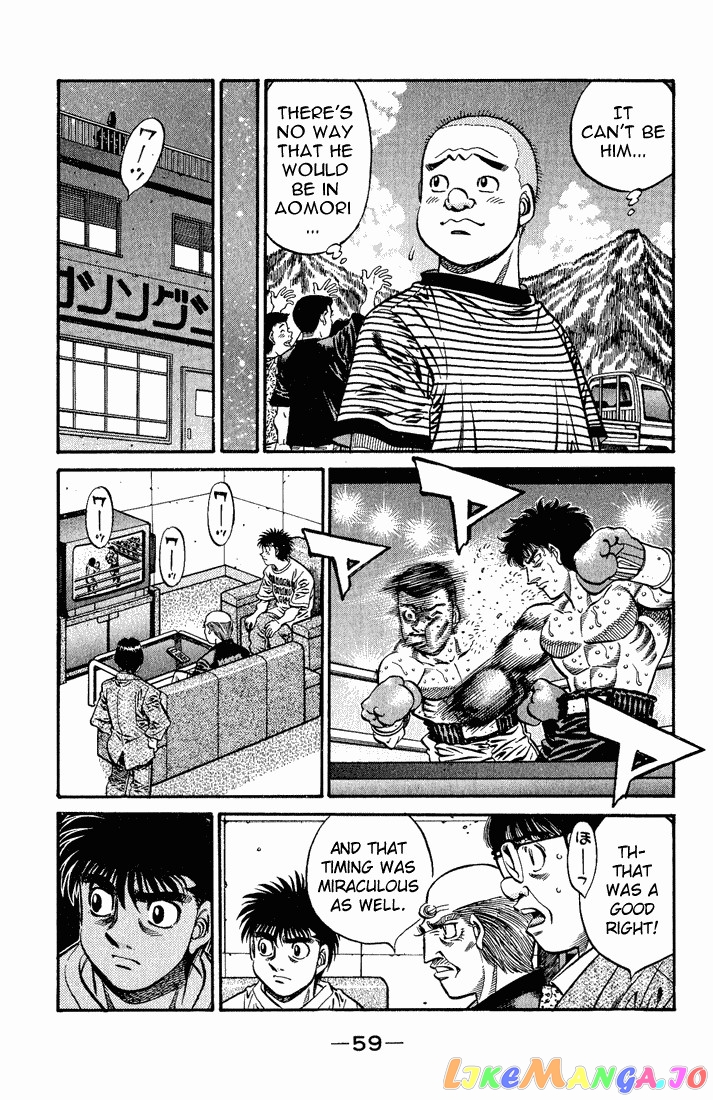 Hajime no Ippo Chapter 576 - page 8