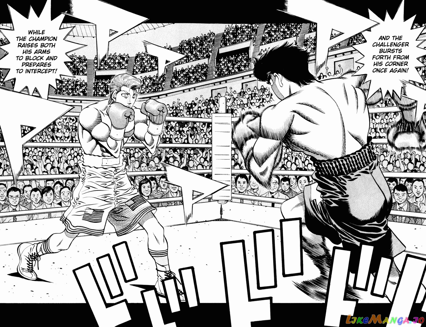 Hajime no Ippo Chapter 537 - page 6