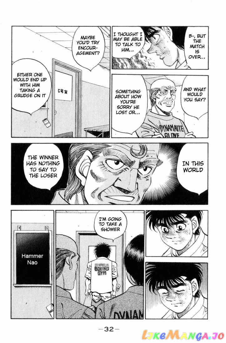 Hajime no Ippo Chapter 354 - page 8