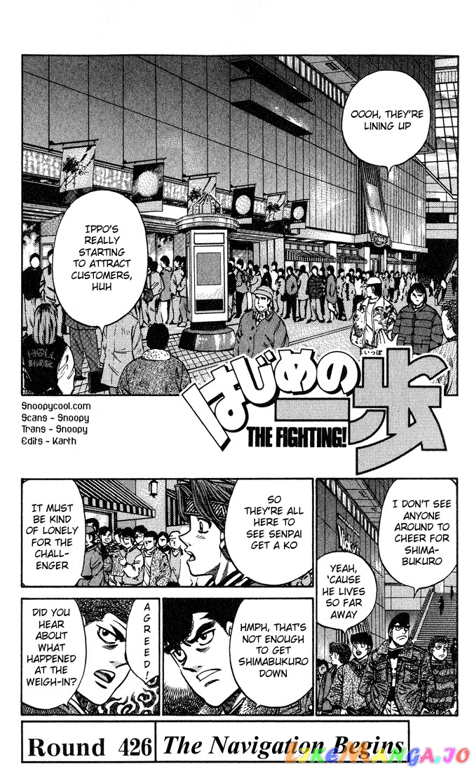 Hajime no Ippo Chapter 426 - page 1