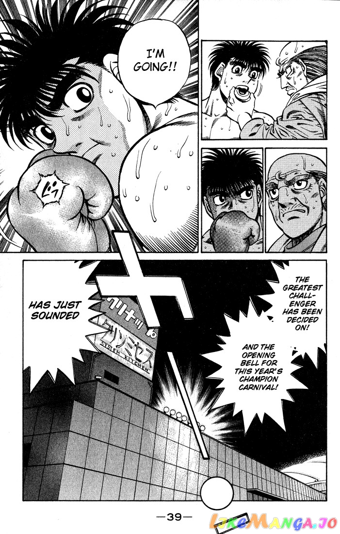 Hajime no Ippo Chapter 426 - page 17