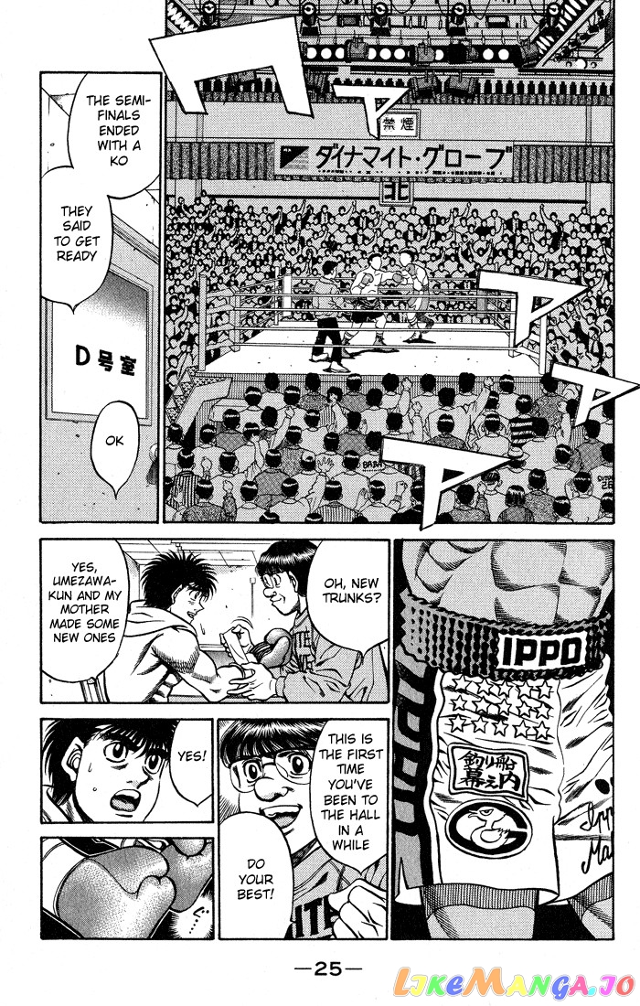 Hajime no Ippo Chapter 426 - page 3