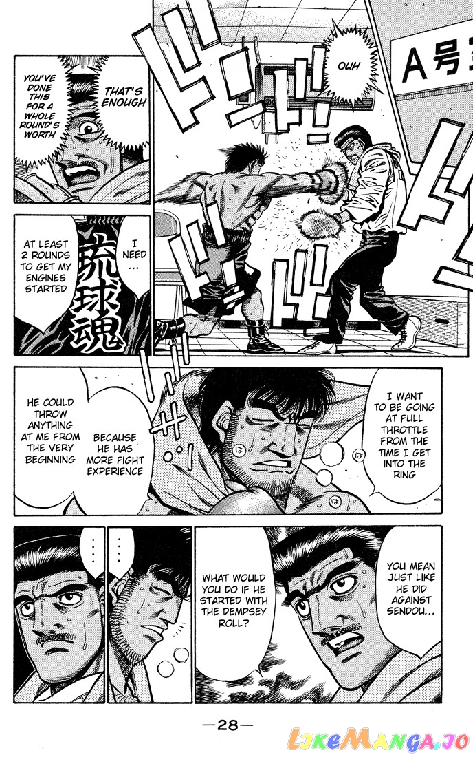 Hajime no Ippo Chapter 426 - page 6