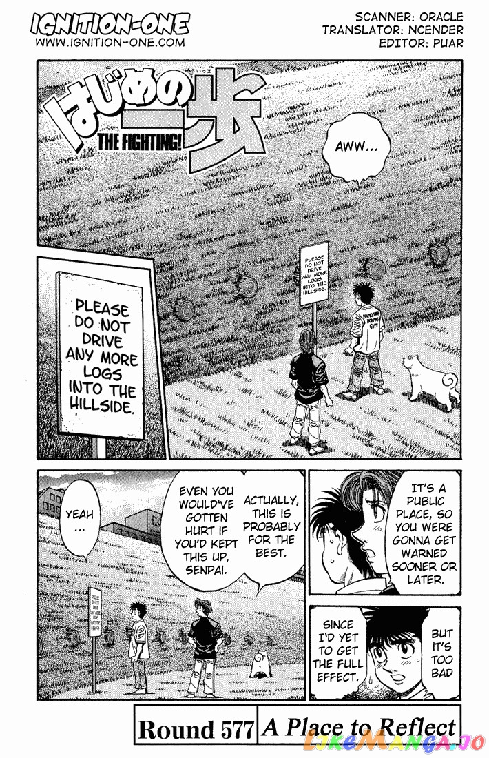 Hajime no Ippo Chapter 577 - page 1