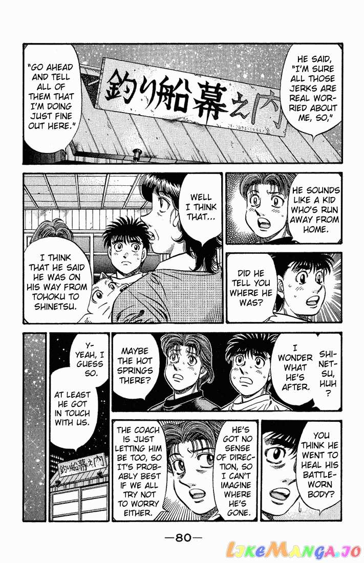 Hajime no Ippo Chapter 577 - page 10