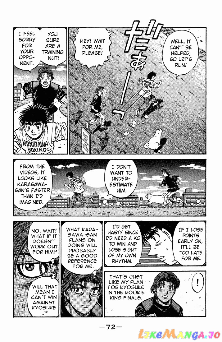 Hajime no Ippo Chapter 577 - page 2