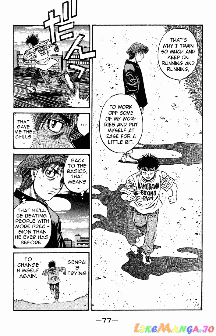 Hajime no Ippo Chapter 577 - page 7