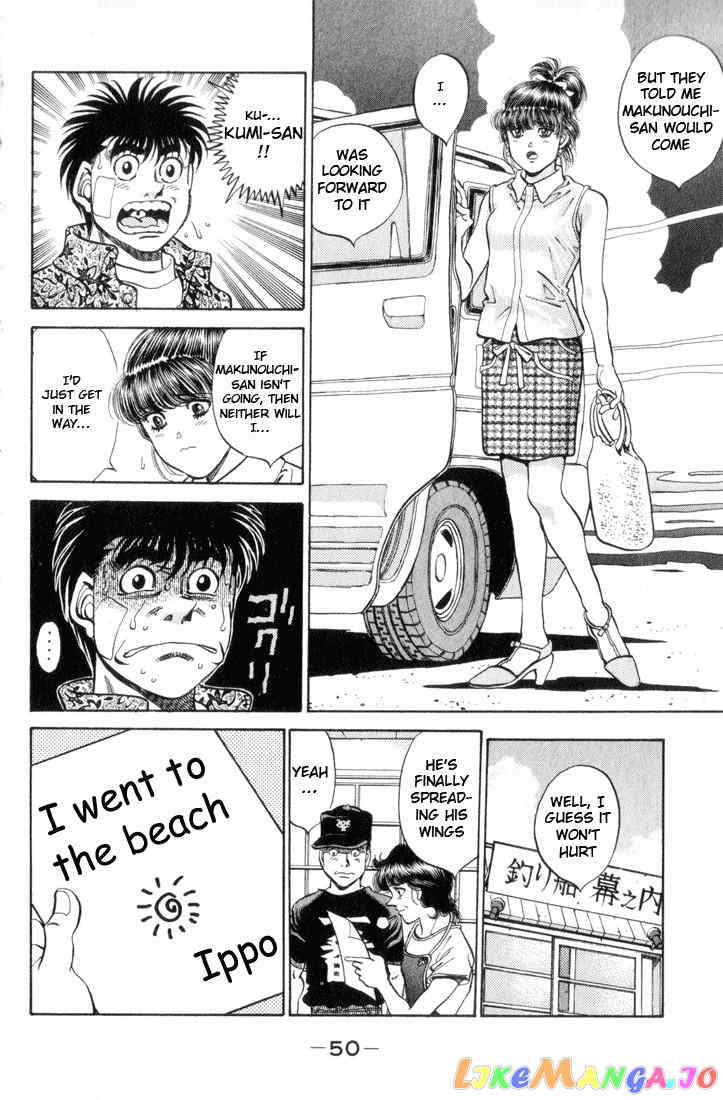 Hajime no Ippo Chapter 355 - page 6