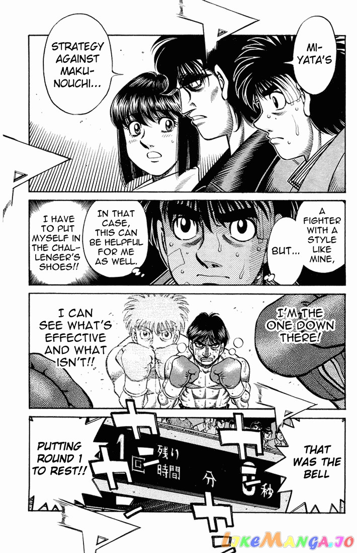 Hajime no Ippo Chapter 660 - page 16