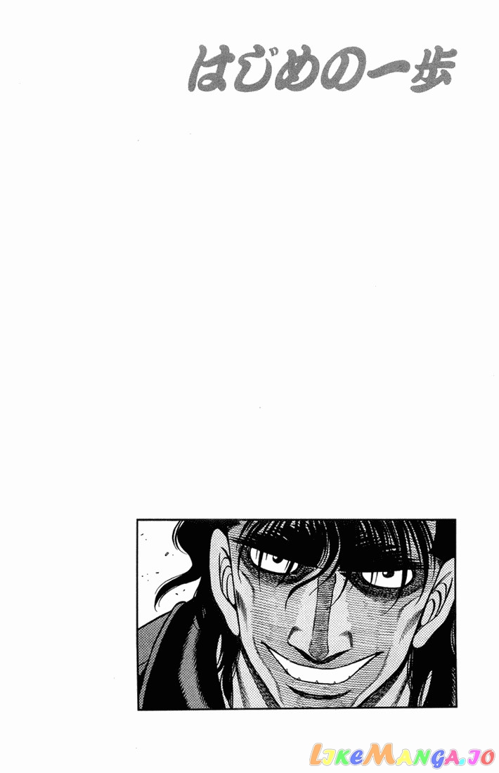 Hajime no Ippo Chapter 660 - page 19