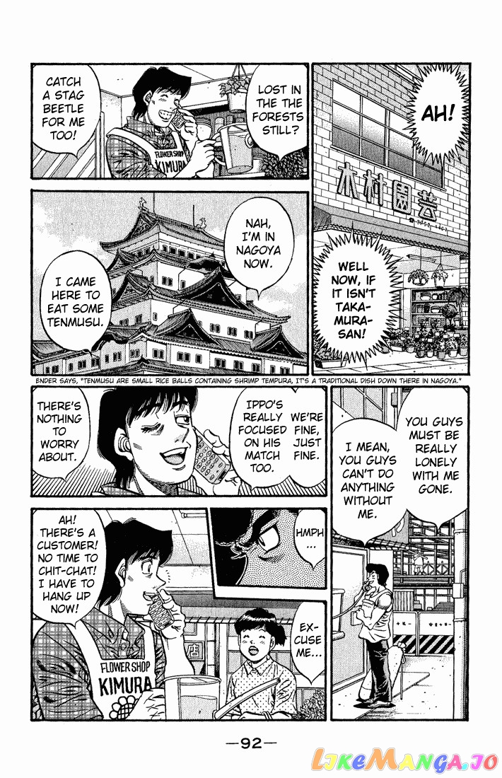 Hajime no Ippo Chapter 578 - page 10