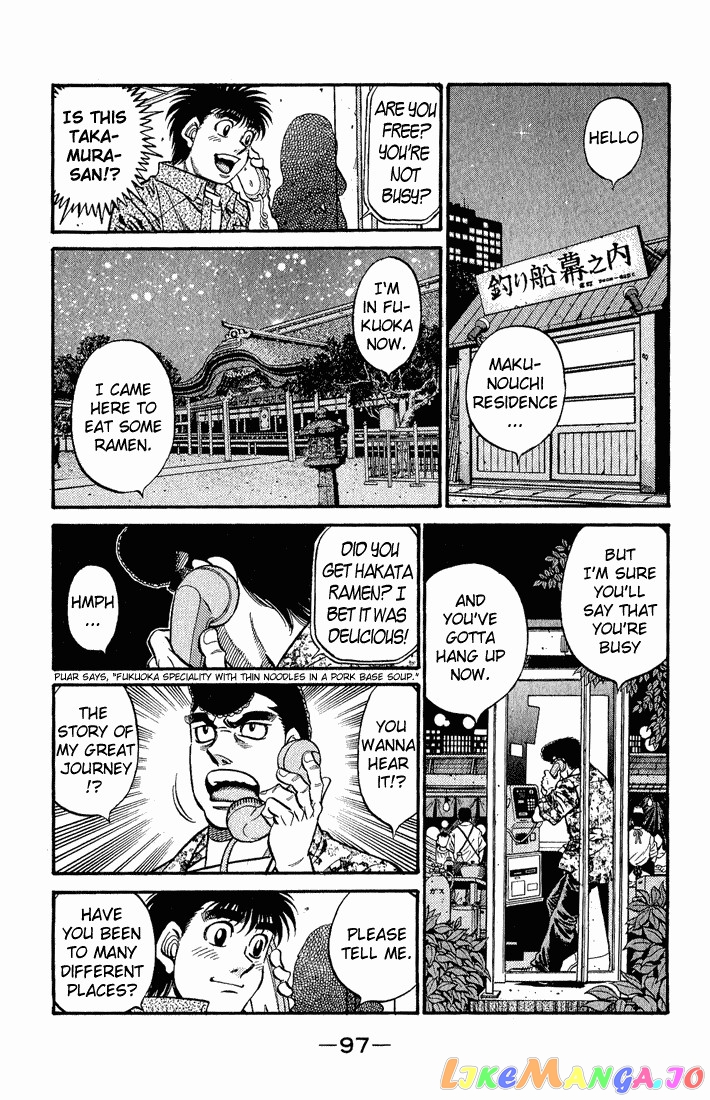 Hajime no Ippo Chapter 578 - page 15