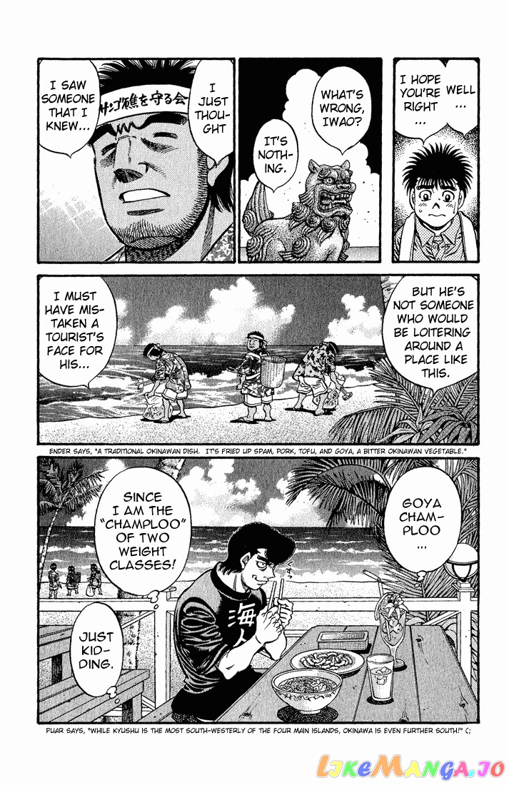 Hajime no Ippo Chapter 578 - page 19