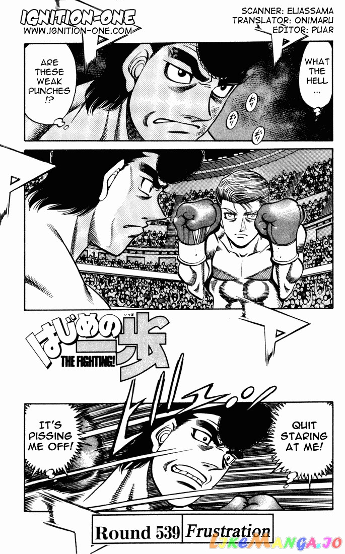 Hajime no Ippo Chapter 539 - page 1