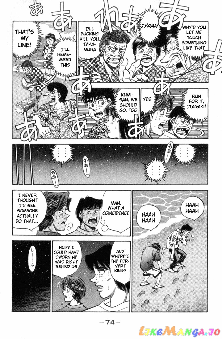 Hajime no Ippo Chapter 356 - page 11