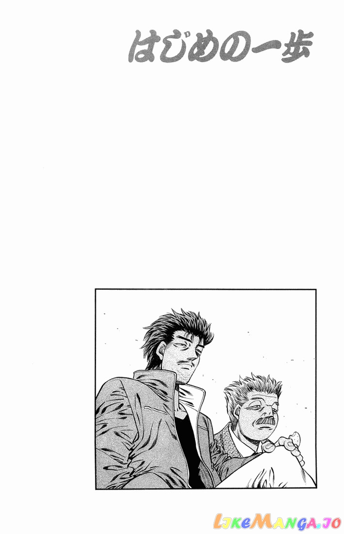 Hajime no Ippo Chapter 661 - page 18