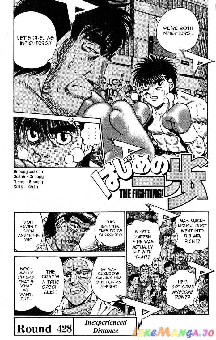 Hajime no Ippo Chapter 428 - page 1