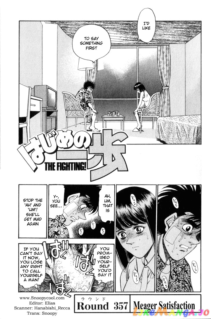 Hajime no Ippo Chapter 357 - page 1